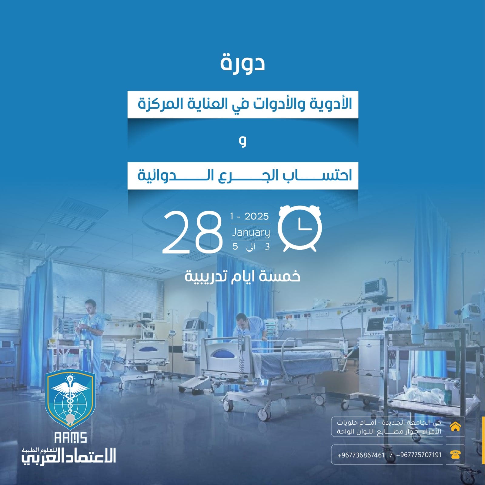 المنحة المخفضة